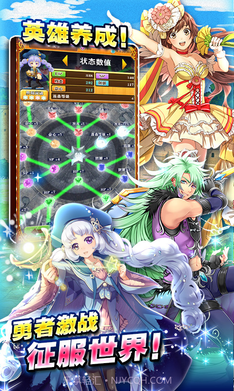 白猫计划截图3 白猫计划截图3