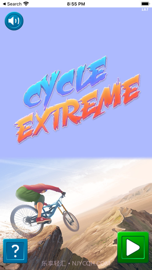 自行车下坡截图1