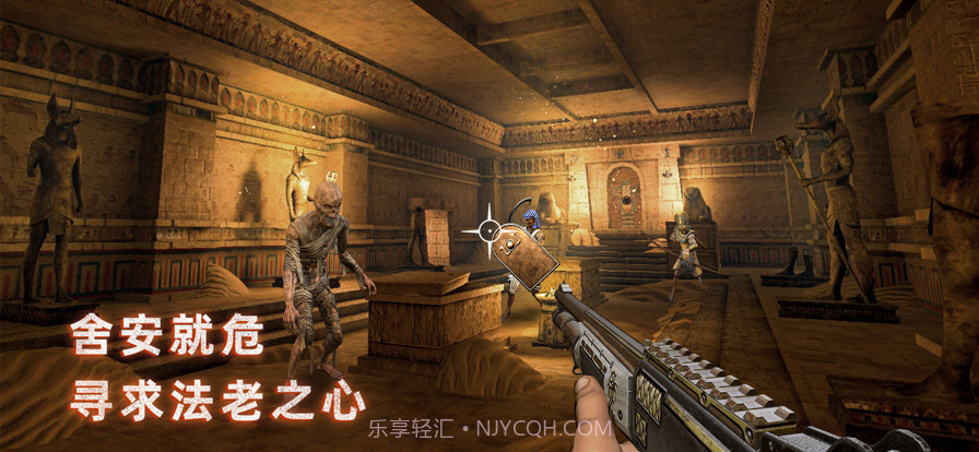 无尽噩梦禁区截图1 无尽噩梦禁区截图1