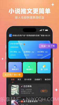 智影推文截图4 智影推文截图4