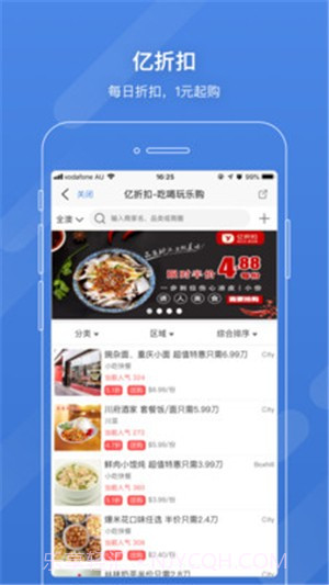 手机亿忆截图4 手机亿忆截图4