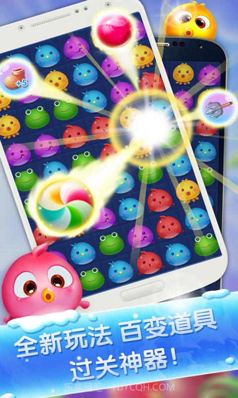 小鱼消消截图4 小鱼消消截图4