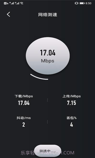 樱花手机助手截图2 樱花手机助手截图2