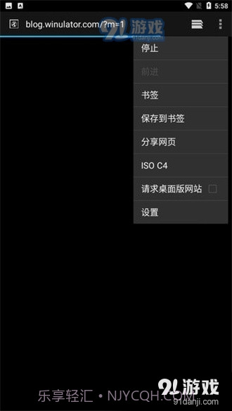 winlator模拟器obb数据包截图2 winlator模拟器obb数据包截图2