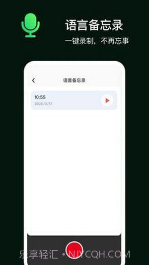 手机定位守护家人截图4