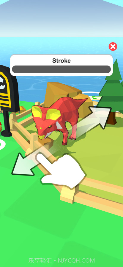 造个恐龙岛截图4