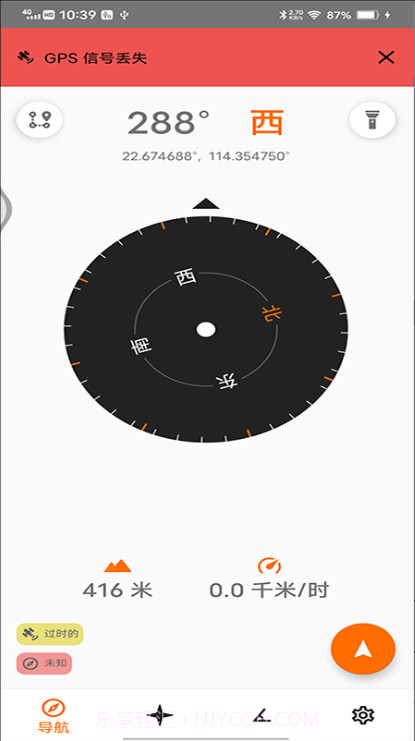 牛宝手机版截图1 牛宝手机版截图1