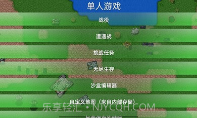 铁锈战争特警模组截图3