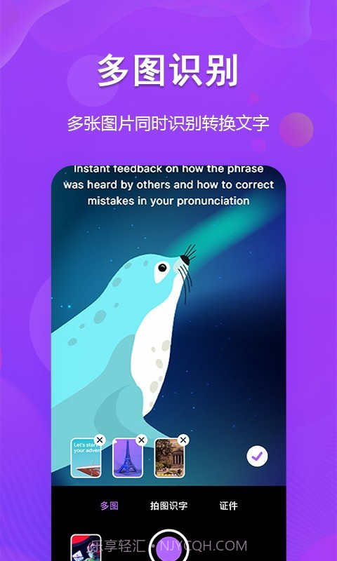 图文转换截图2 图文转换截图2