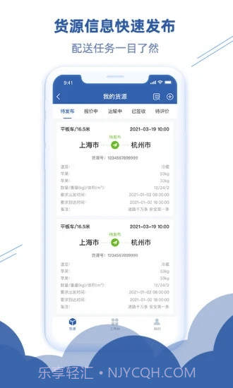 宇培速通截图4 宇培速通截图4