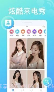 万能来电秀截图1 万能来电秀截图1