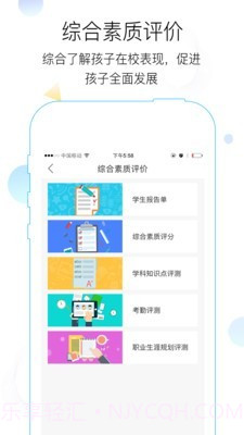 世纪守护截图2 世纪守护截图2