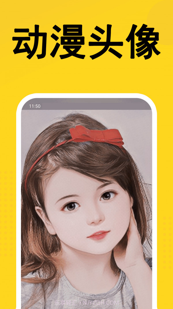 熊猫表情包截图2 熊猫表情包截图2