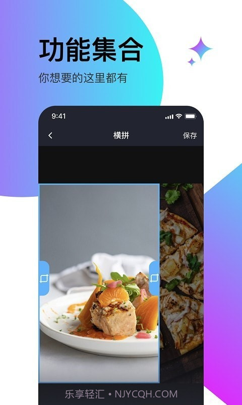 轻松滚动截屏拼图截图3 轻松滚动截屏拼图截图3