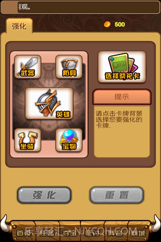 英雄无敌OL截图2 英雄无敌OL截图2