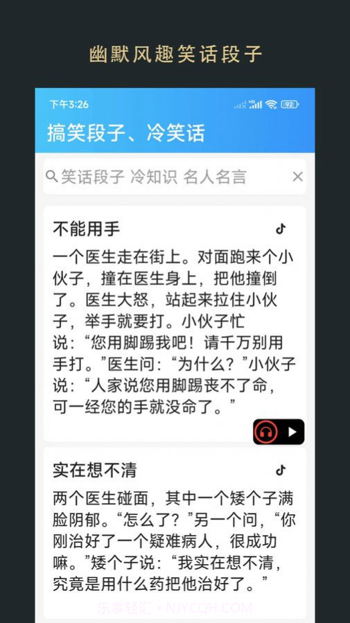 无界小说阅读截图2 无界小说阅读截图2
