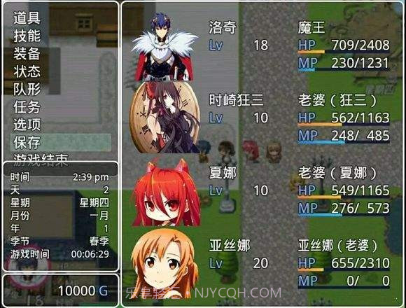 四季女神冷狐截图2 四季女神冷狐截图2