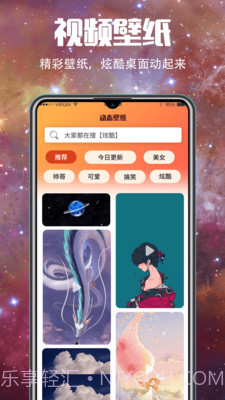 壁纸多截图1 壁纸多截图1