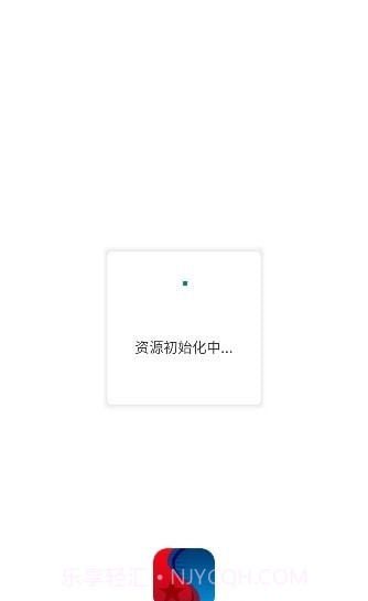 江苏退役军人截图3 江苏退役军人截图3