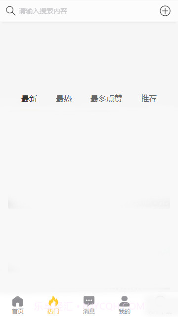 黑料吃瓜网截图3 黑料吃瓜网截图3