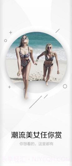 搜有趣截图3 搜有趣截图3