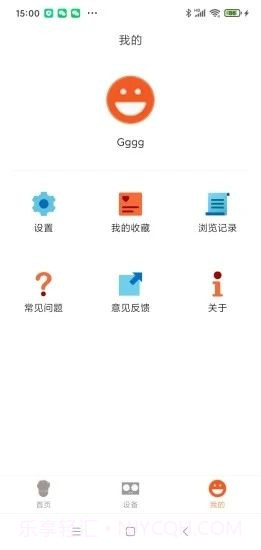 小白厨截图1 小白厨截图1