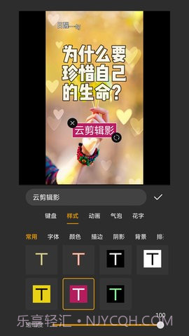 剪多多视频剪辑app截图2