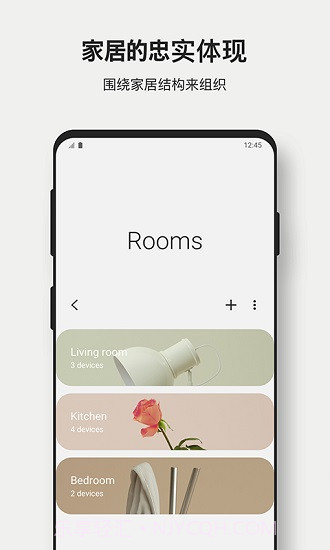 Samsung Connect截图3