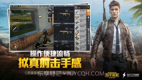 和平精英除草工具截图4 和平精英除草工具截图4