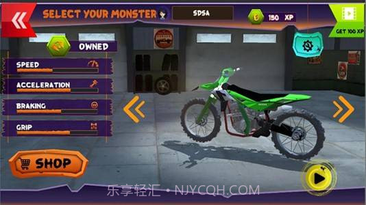 越野摩托大师截图2