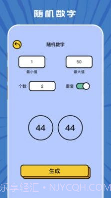 taptep截图4 taptep截图4