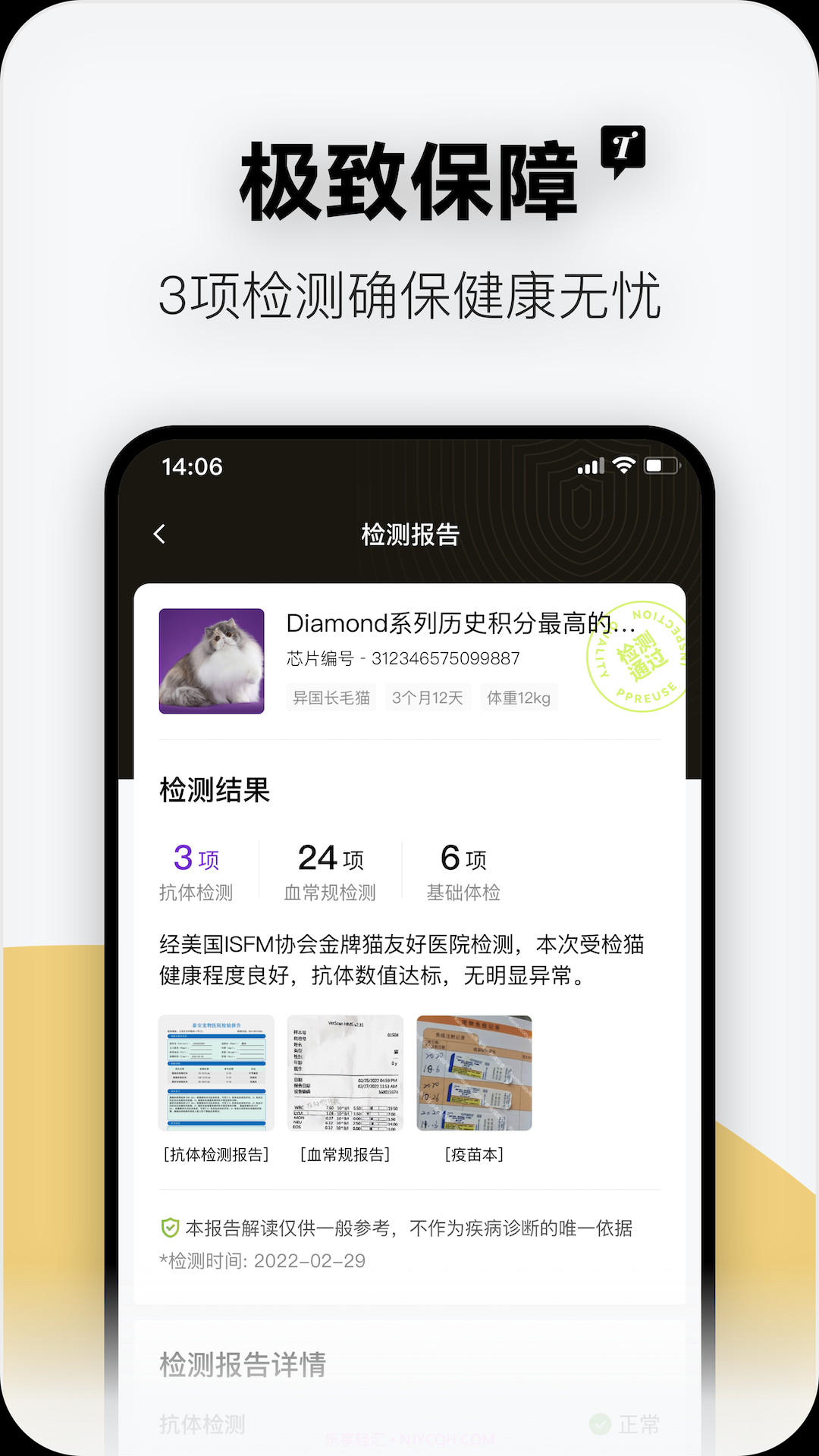 随它截图3 随它截图3