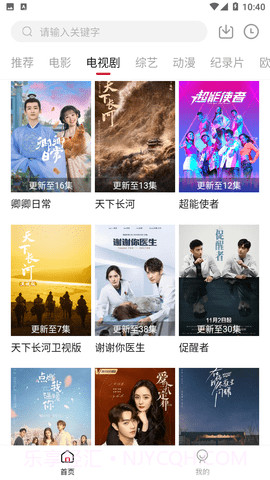 琥珀视频截图1 琥珀视频截图1