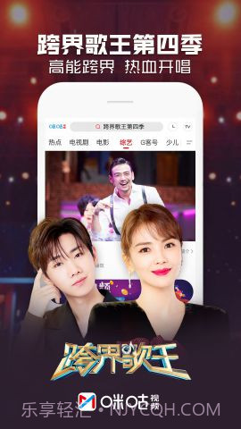 咕咪视频截图4 咕咪视频截图4