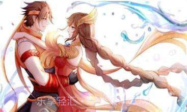 瑶的欢迎会截图2