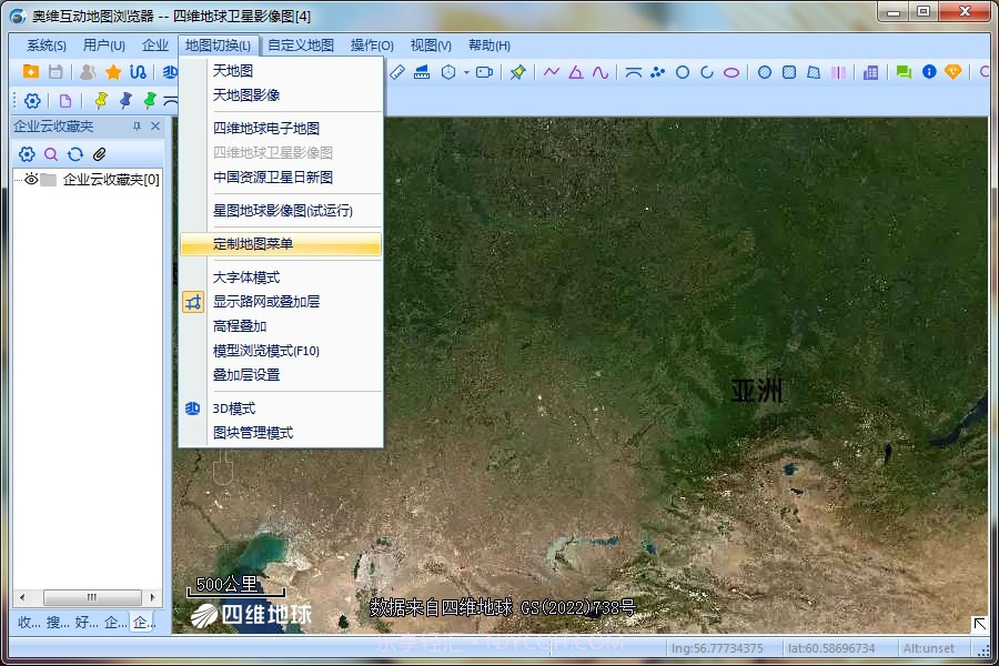 奥维互动地图mac版截图3