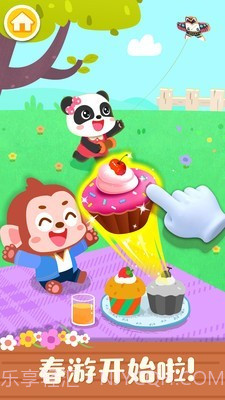 春夏秋冬截图2 春夏秋冬截图2