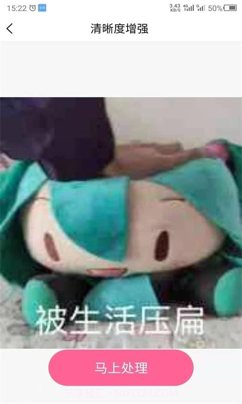 科想照片修复截图2 科想照片修复截图2