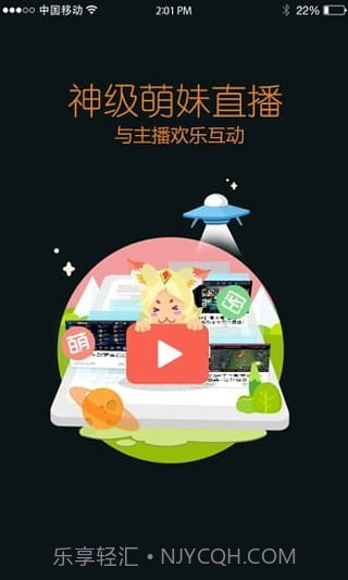 王者上分助手截图4 王者上分助手截图4