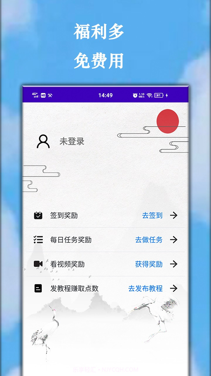 佐尔远程协助截图3 佐尔远程协助截图3