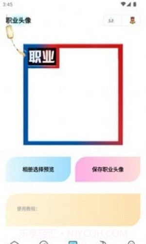 画质大师专业版截图3 画质大师专业版截图3