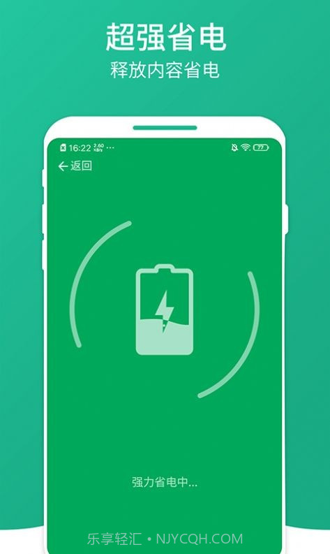 凤梨清理大师截图4 凤梨清理大师截图4