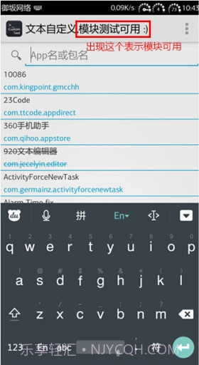 文本自定义截图2 文本自定义截图2