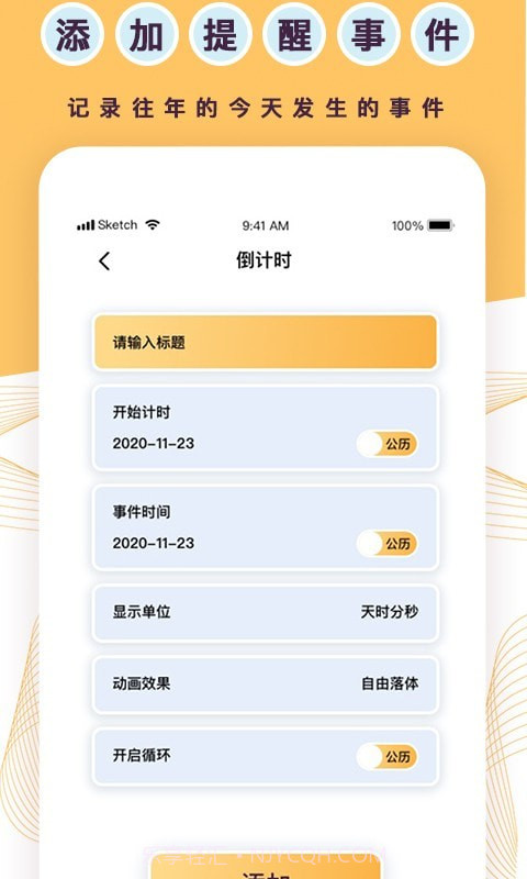 兰卡威倒计时截图4 兰卡威倒计时截图4