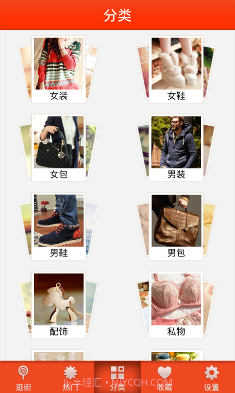 兜兜购截图4 兜兜购截图4