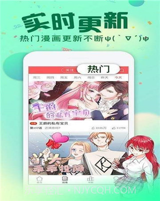 我有九个女徒弟漫画截图2 我有九个女徒弟漫画截图2