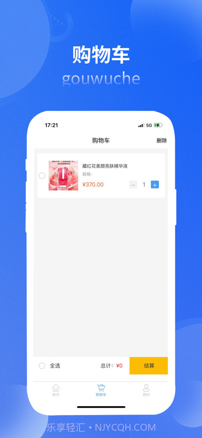 妙香阁截图3 妙香阁截图3