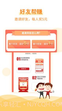 看看app截图4 看看app截图4