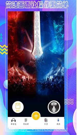 王者荣耀御姐语音包截图2 王者荣耀御姐语音包截图2