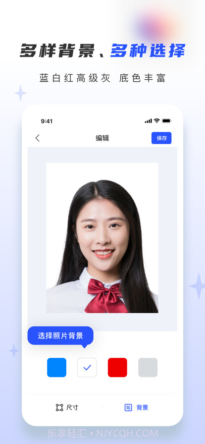 证照大师截图3 证照大师截图3